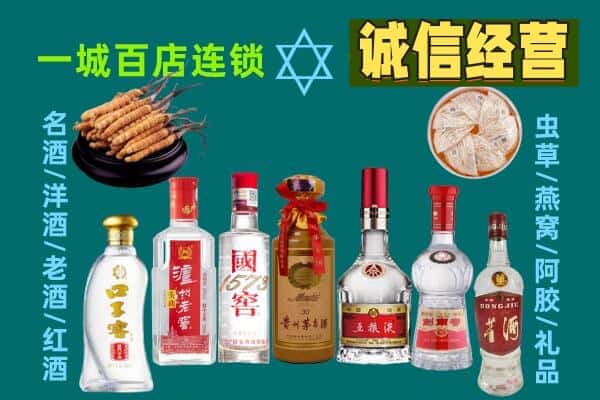 崇左大新县回收五粮液酒瓶
