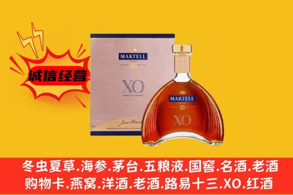 崇左大新县上门回收马爹利价格