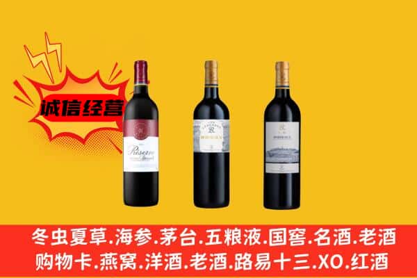 崇左大新县上门回收拉菲价格