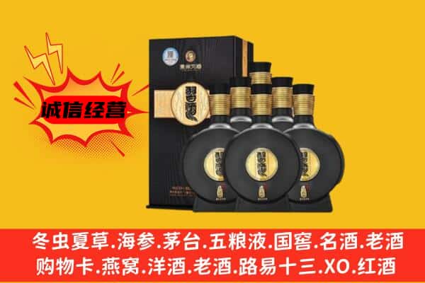 崇左大新县上门回收习酒价格