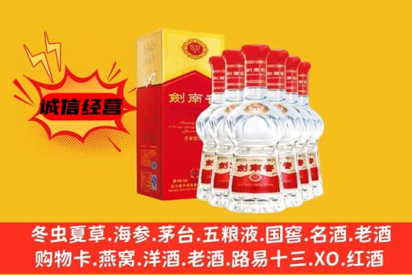 崇左大新县上门回收水晶剑价格