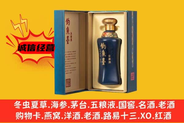 崇左大新县上门回收钓鱼台价格