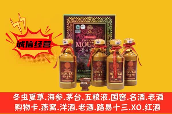 崇左大新县回收50年份茅台酒