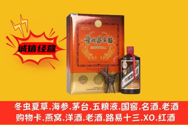 崇左大新县回收精品茅台酒