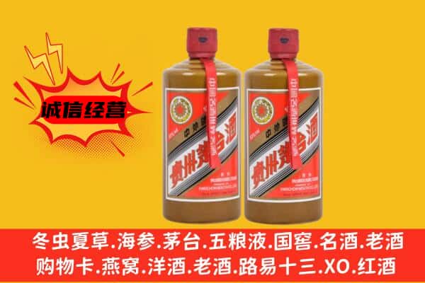 崇左大新县回收酱瓶茅台酒