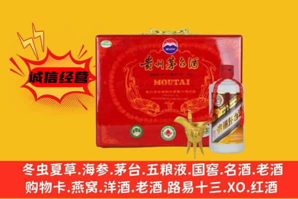 崇左大新县回收80年份茅台酒