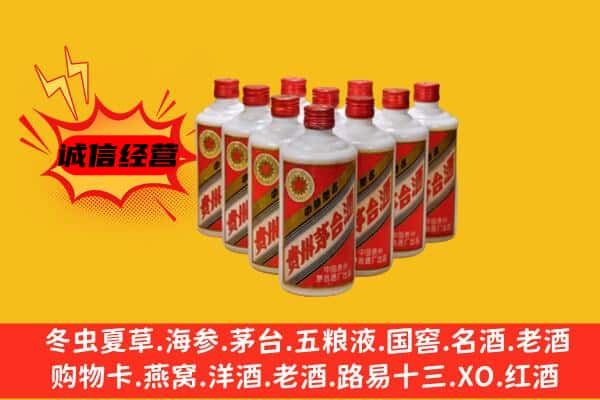 崇左大新县回收80年代茅台酒