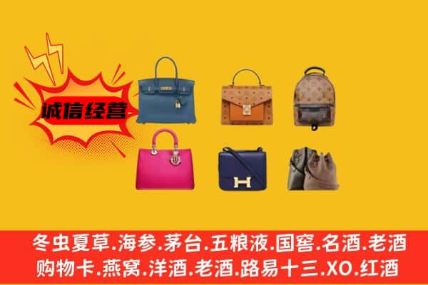 崇左大新县回收名包