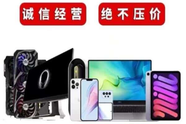 崇左大新县回收音响